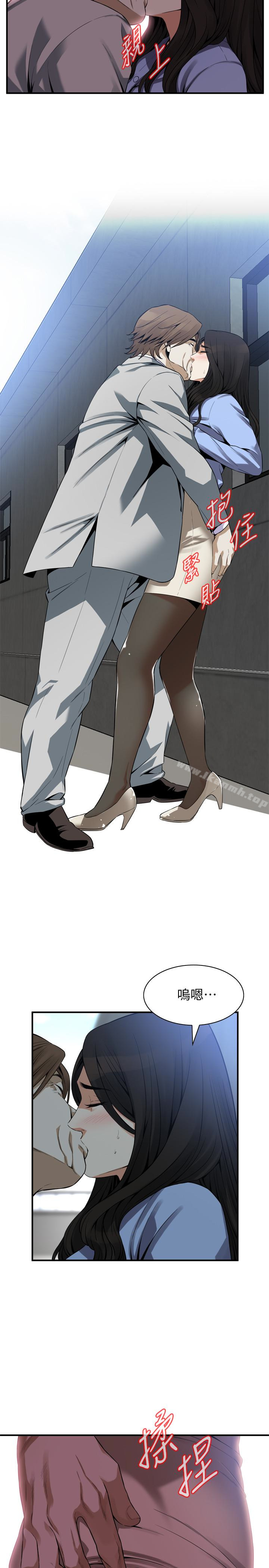 第156話-公平點，也讓我上一次吧 - 第17.jpg页