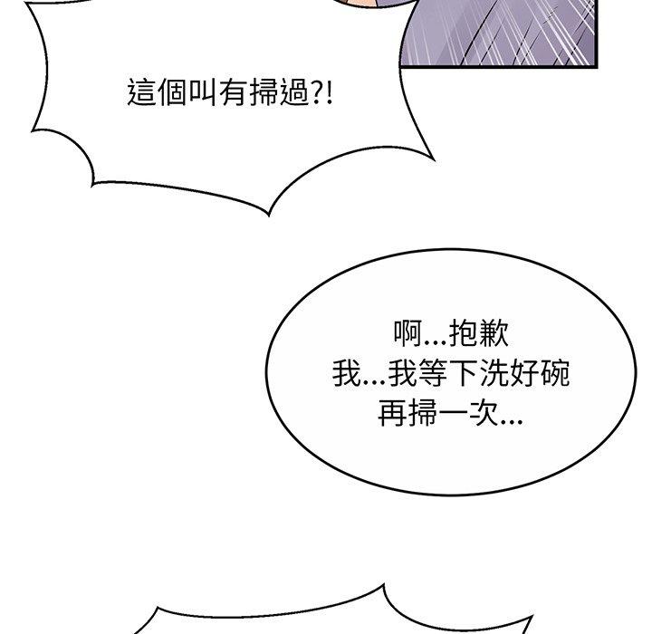 第1话 - 第185.jpg页