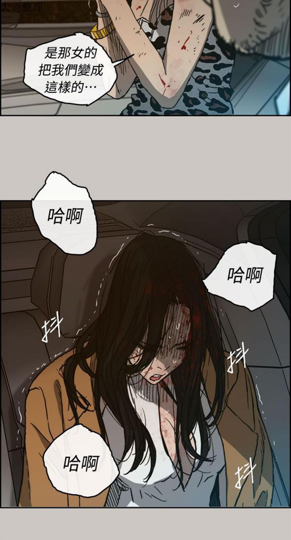第 39 话 - 第13.jpg页