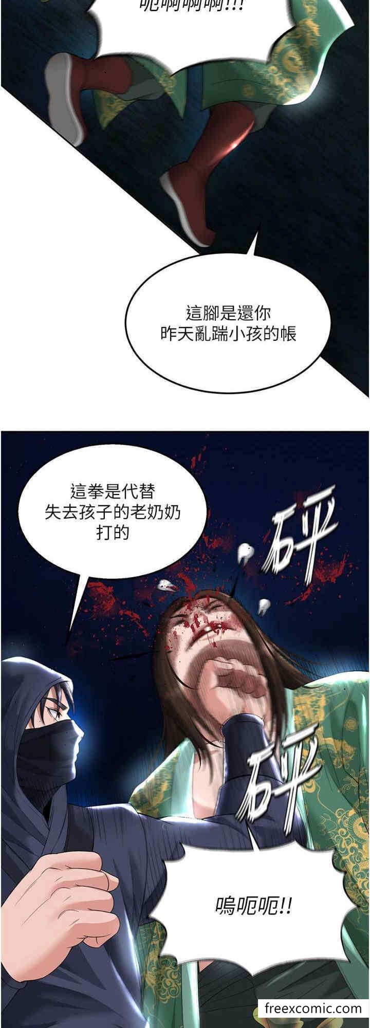 第19话-相公…我对不起你 - 第32.jpg页