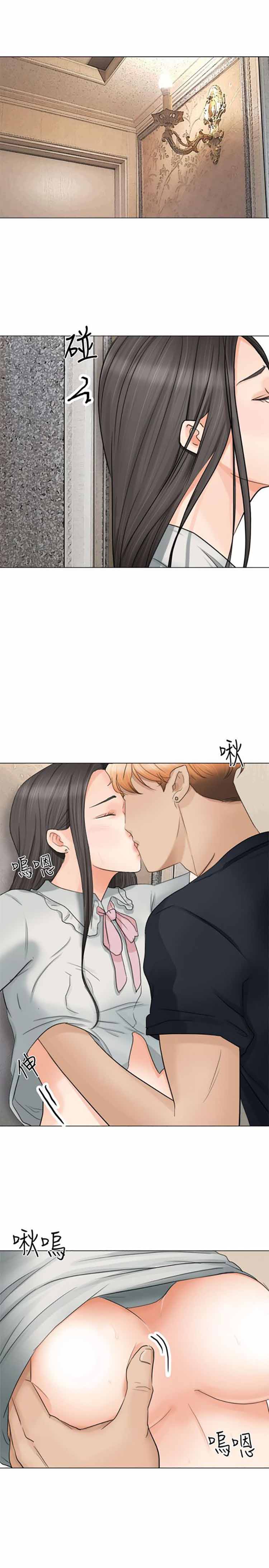 第 9 话 - 第17.jpg页