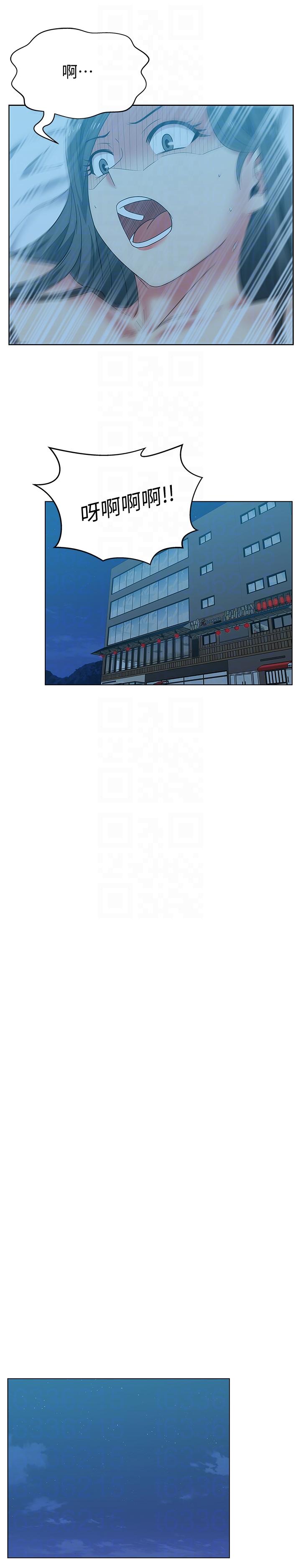 第46话-男女酒后必行之事 - 第21.jpg页