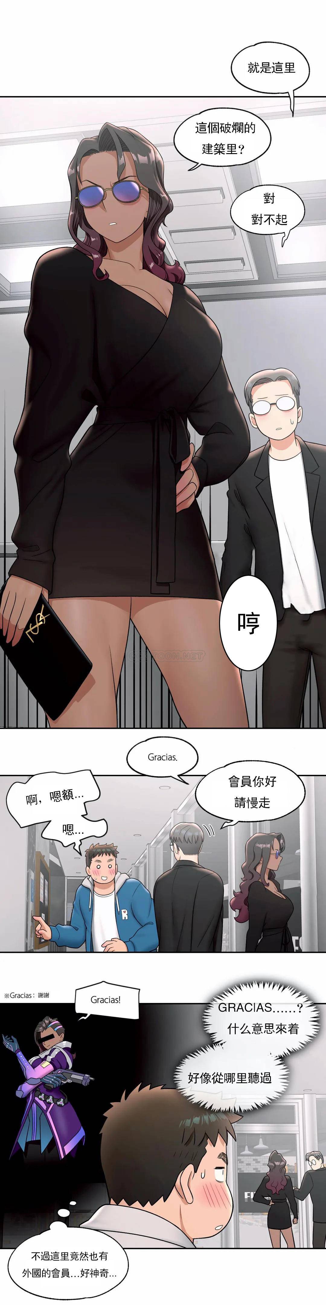第36話 - 第25.jpg页