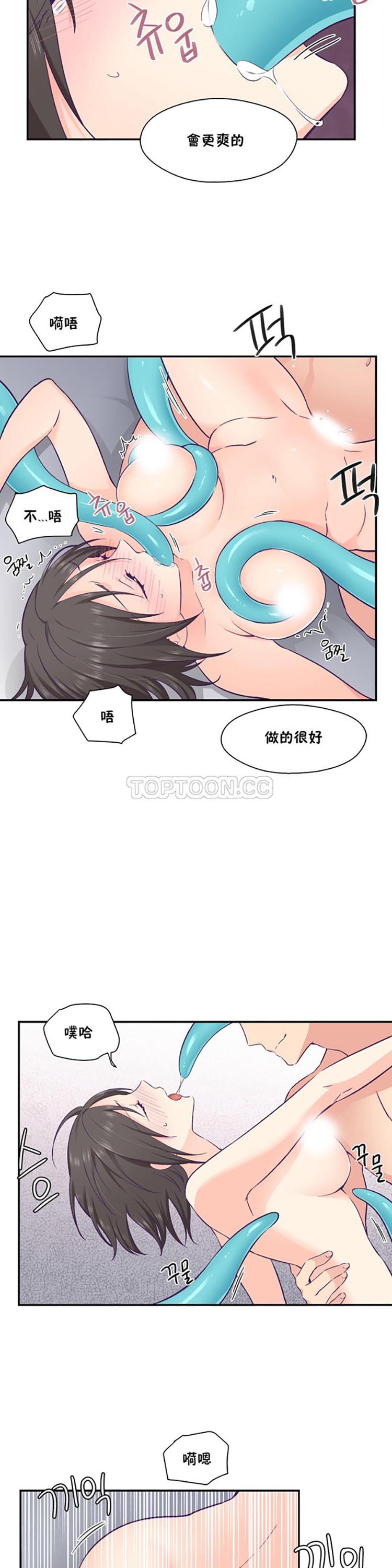 第 18 话 - 第13.jpg页