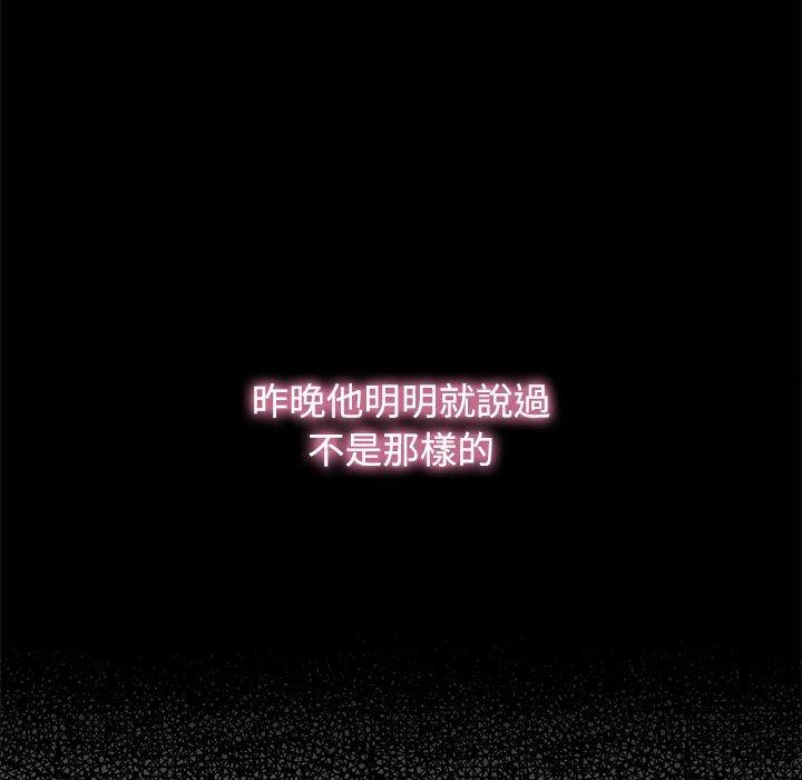 第3话 - 第52.jpg页