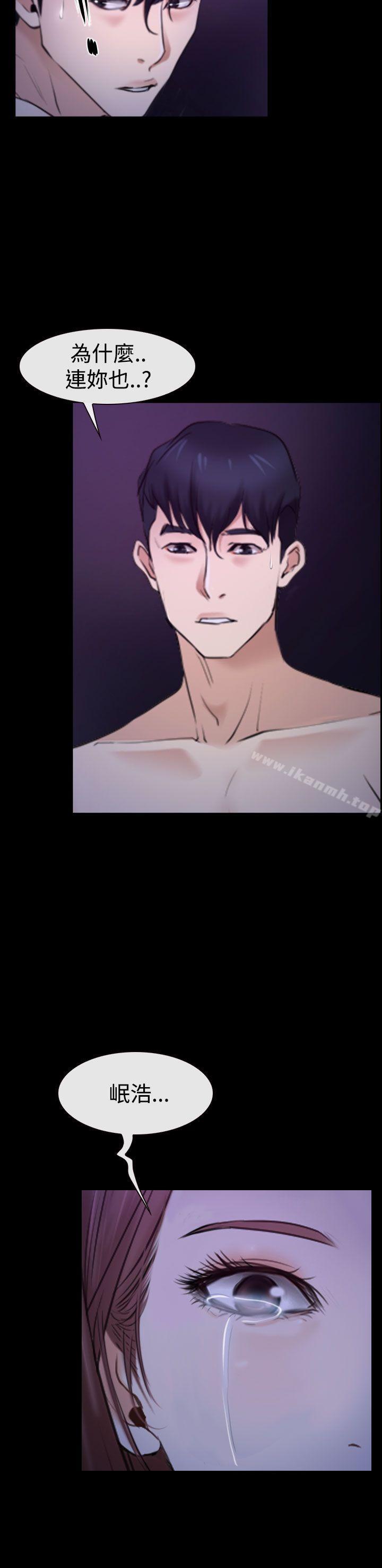 第46話 - 第2.jpg页