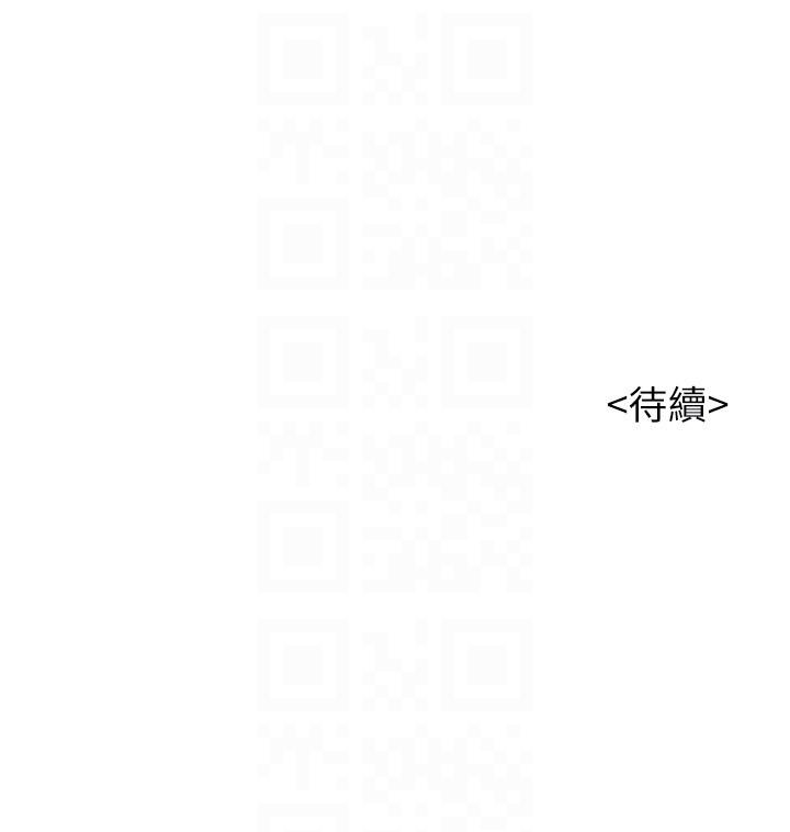 第56话-由多熙領導的性愛 - 第25.jpg页