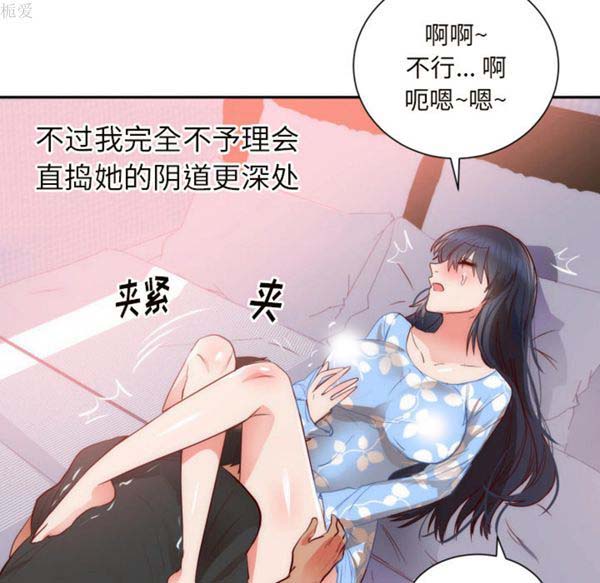第 19 话 - 第100.jpg页