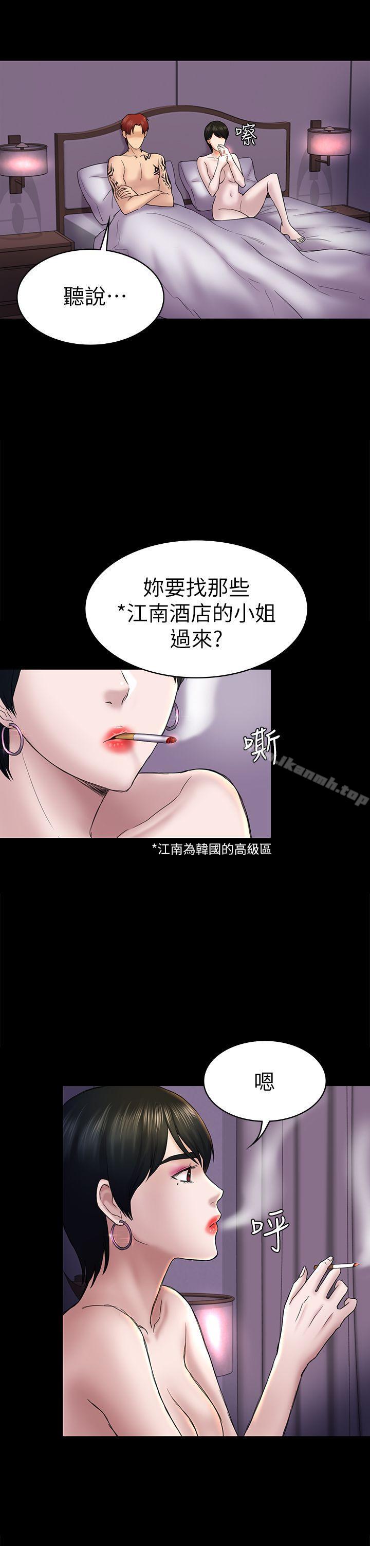 第43話-半夜的來電 - 第7.jpg页