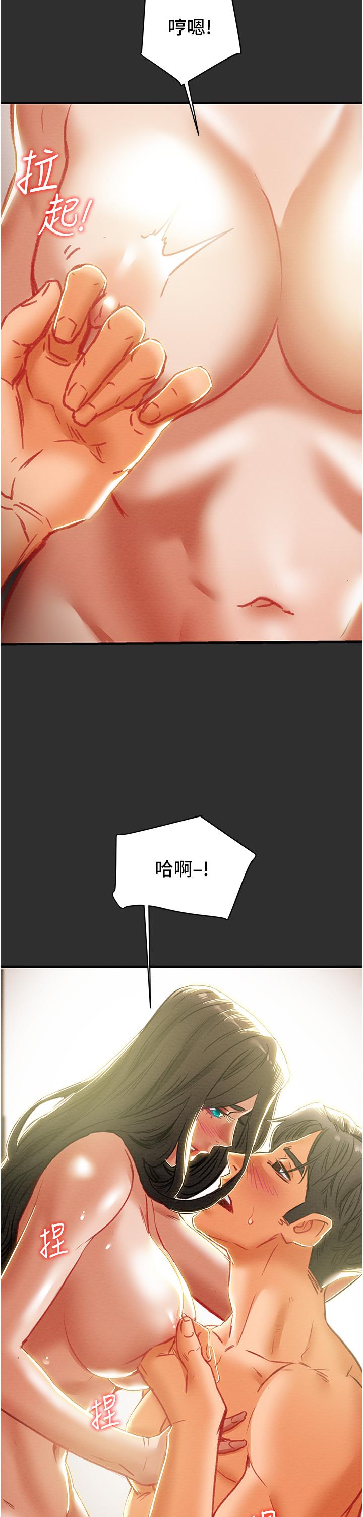第64话-郑多言温暖的气息 - 第33.jpg页