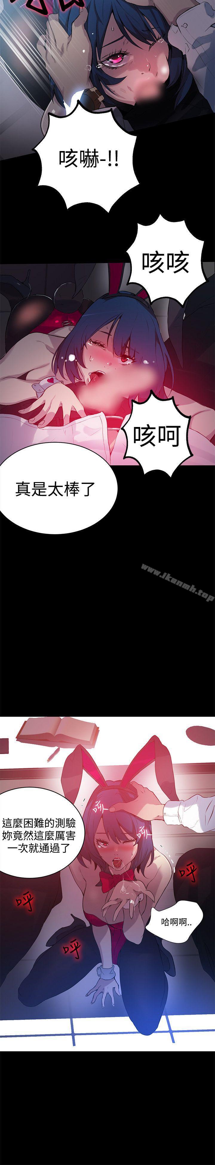 第22话 - 第17.jpg页
