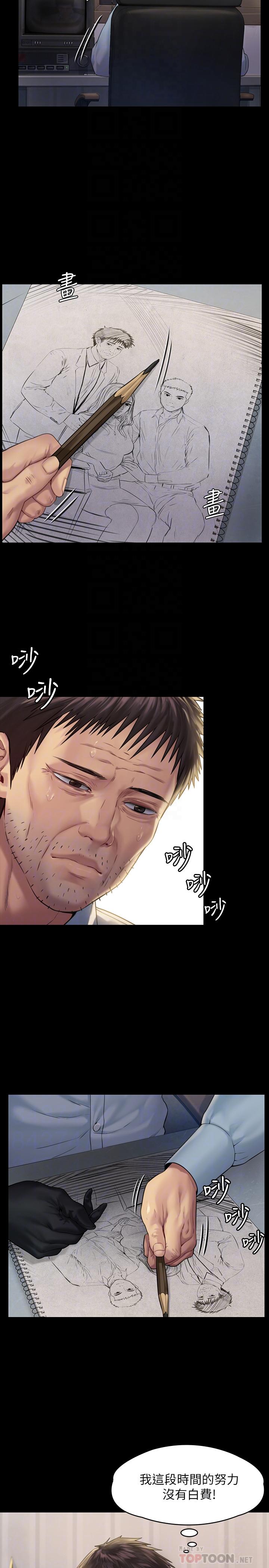 第178話-用左手畫畫被發現的駿彪爸 - 第10.jpg页