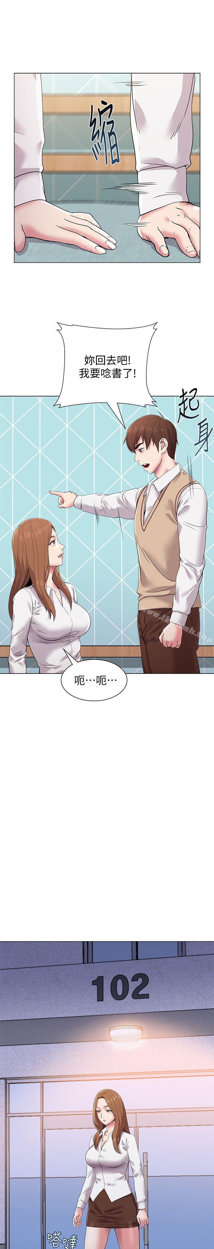 第13话-获得宝英的绝佳机会 - 第7.jpg页