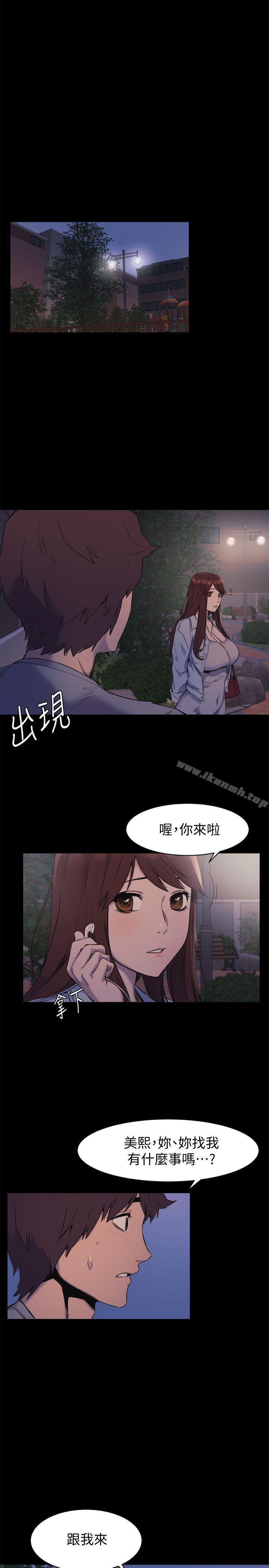 第46話-以利誘代替脅迫 - 第26.jpg页