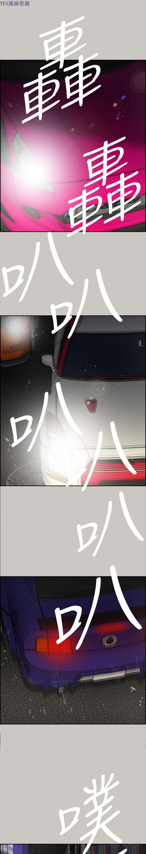 第 55 话 - 第25.jpg页