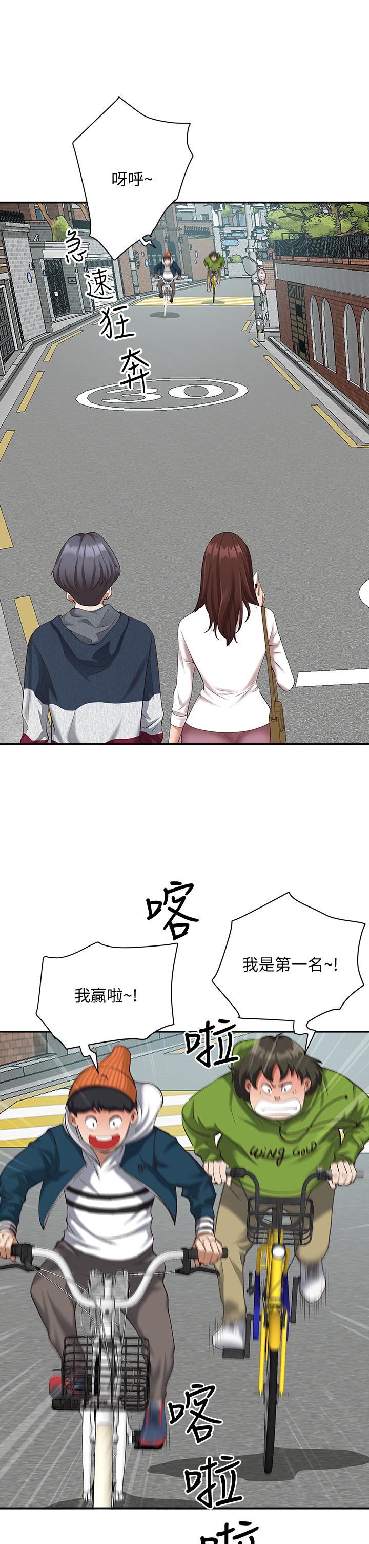 第3話-阿姨的身材怎麼樣 - 第54.jpg页