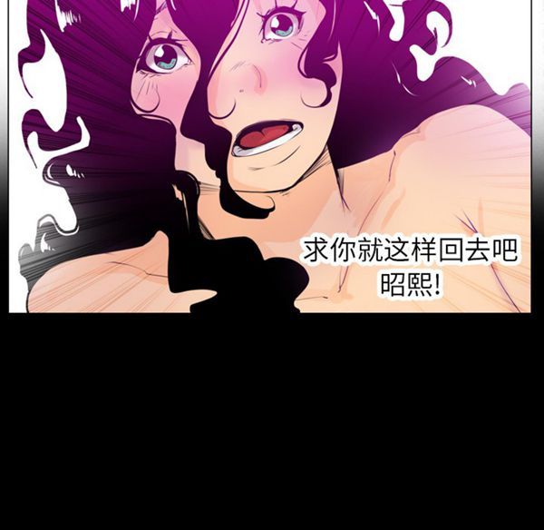 第 17 话 - 第32.jpg页