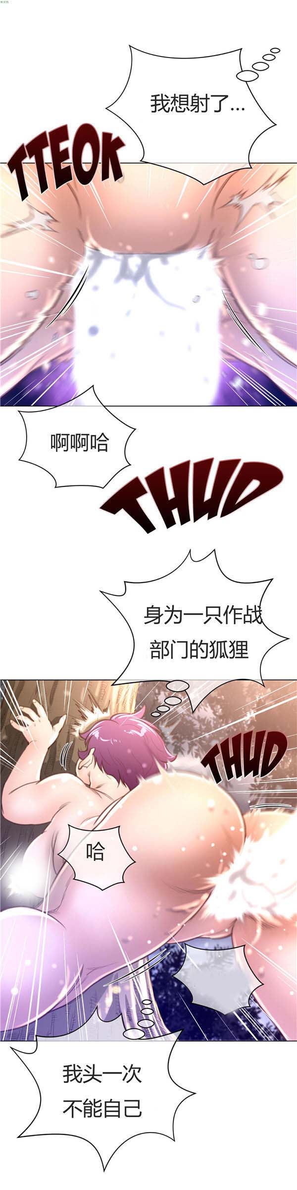 第 17 话 - 第25.jpg页