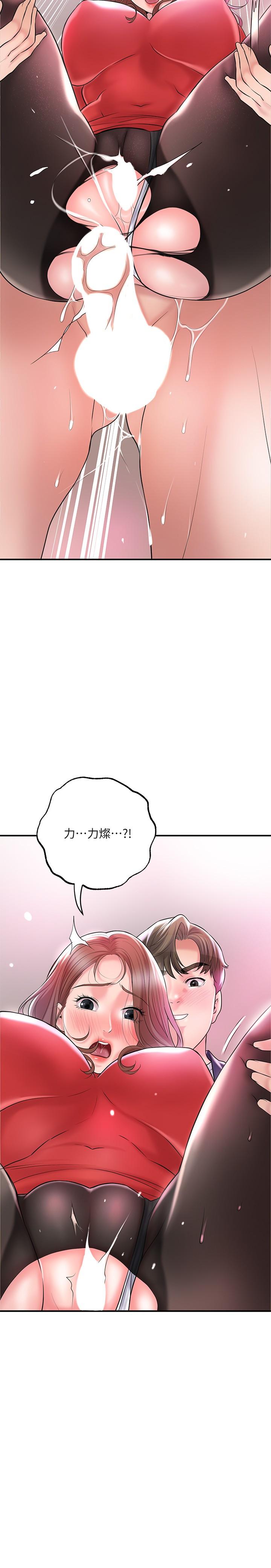 第74話-你不是喜歡被頂很深嗎 - 第28.jpg页