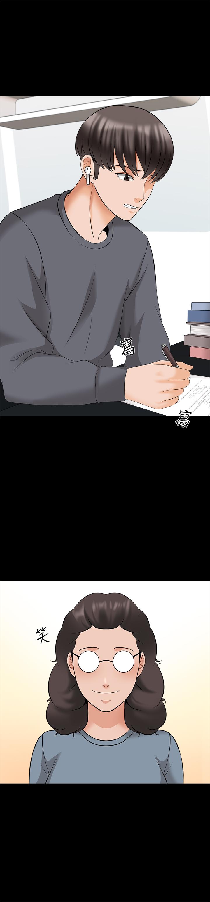 家教老师 最终话-新的身份，新的开始 - 第19.jpg页