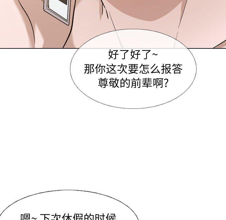 第 11 话 - 第104.jpg页
