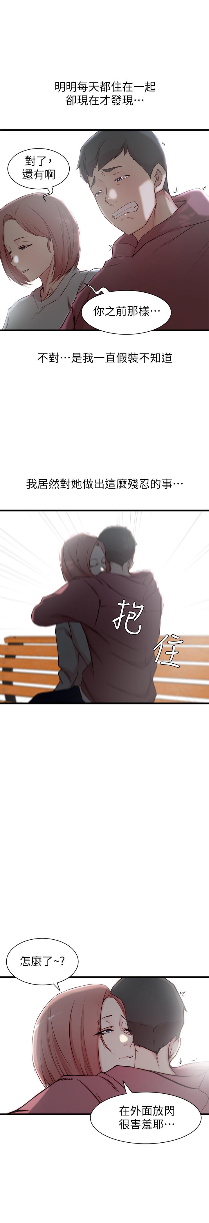 第 16 话 - 第22.jpg页