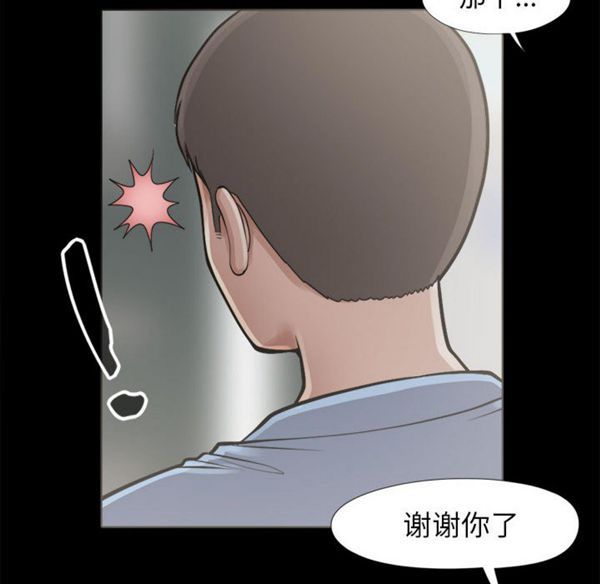 第 2 话 - 第25.jpg页