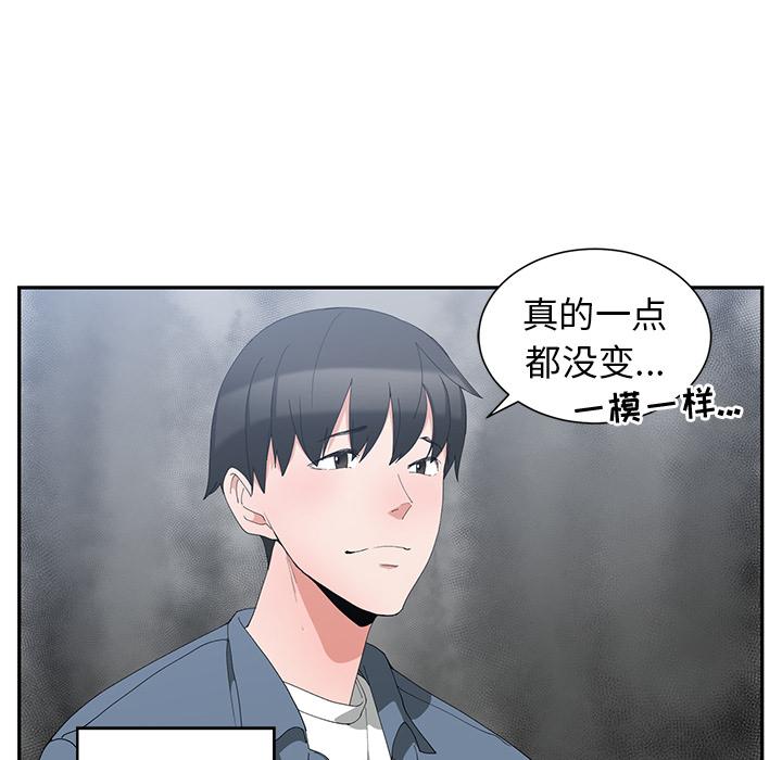 第 1 话 - 第53.jpg页
