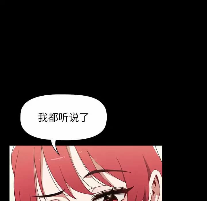 第17话 - 第13.jpg页