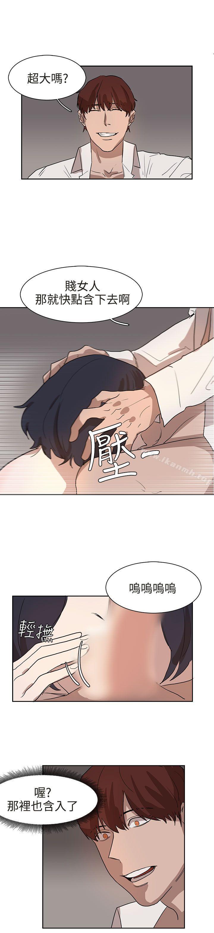 第30话 - 第9.jpg页