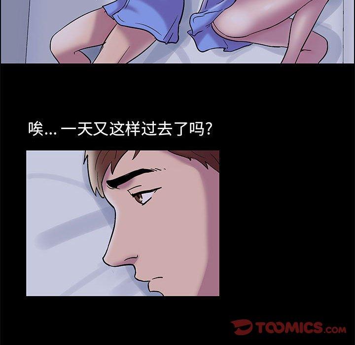 第11话 - 第49.jpg页