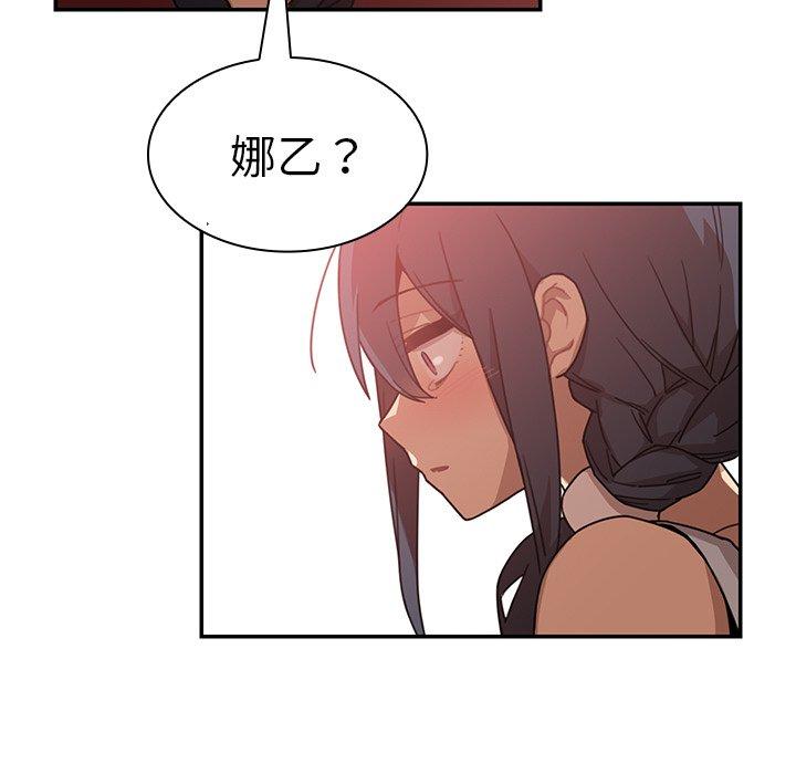 第12话 - 第101.jpg页