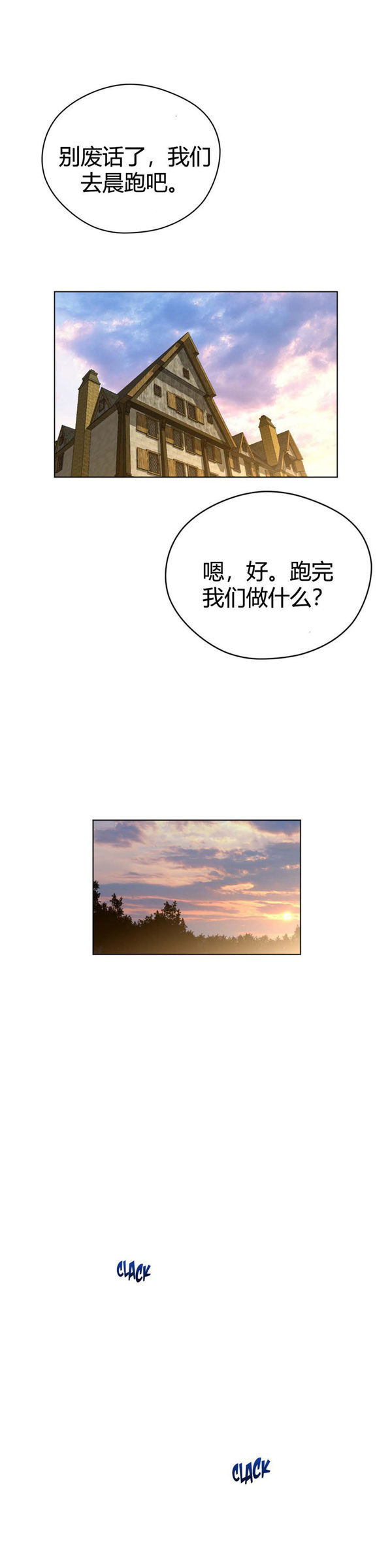 第 45 话 - 第9.jpg页