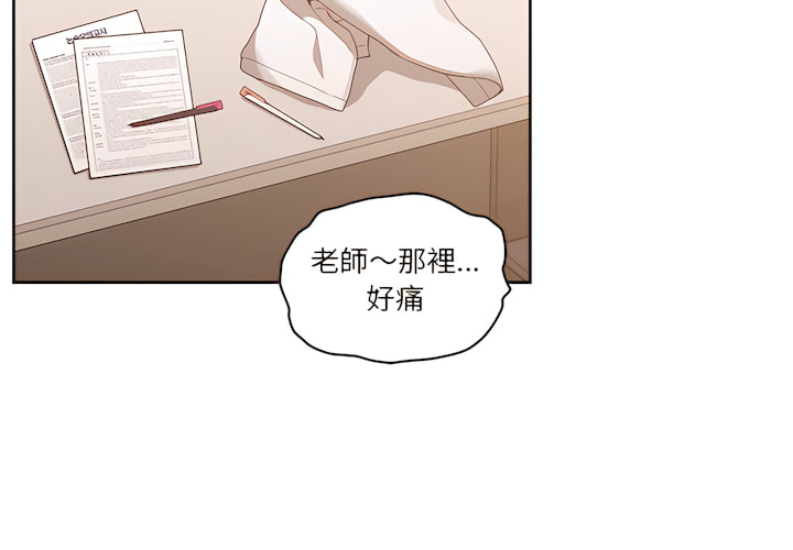 第13話 - 第4.jpg页