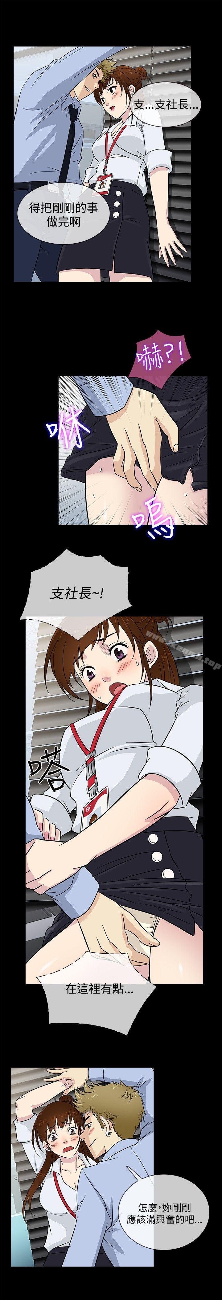 第20话 - 第16.jpg页