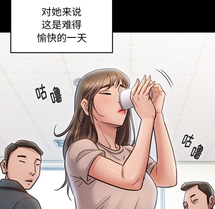第17话 - 第141.jpg页