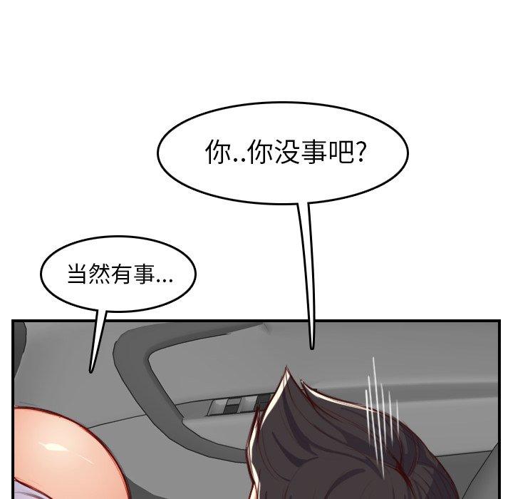 第 45 话 - 第113.jpg页