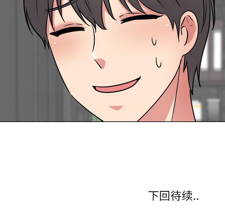 第45话 - 第127.jpg页
