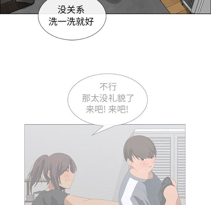 第10话 - 第53.jpg页