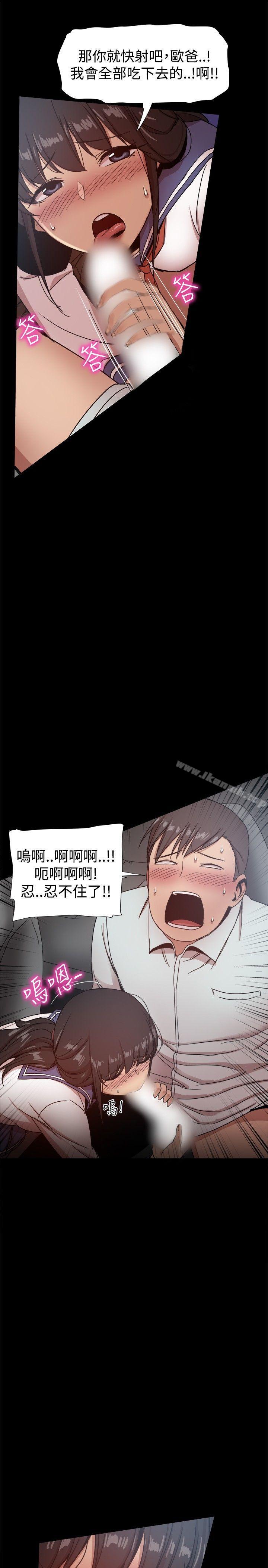 第30话 - 第20.jpg页
