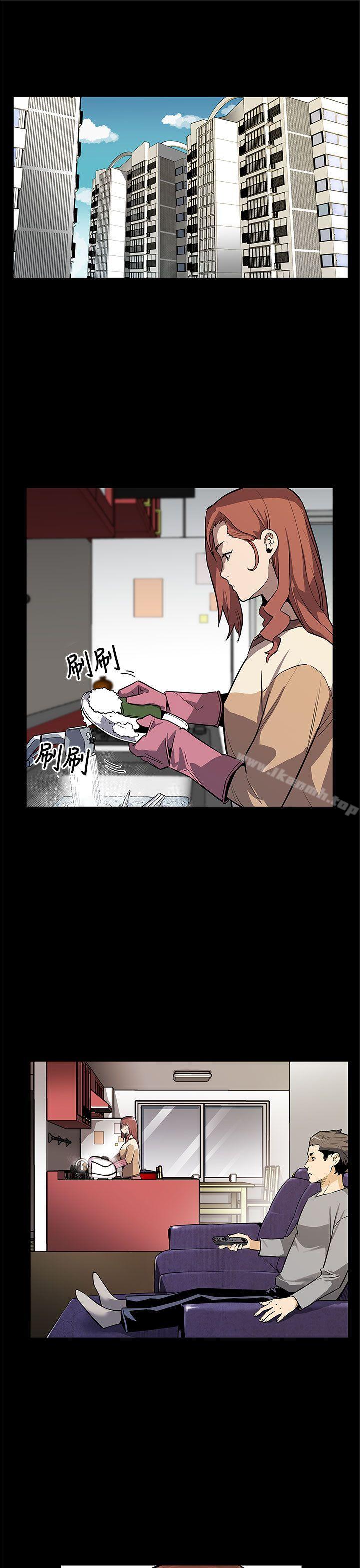 Mom cafe 第68话-找到会长了 第2页