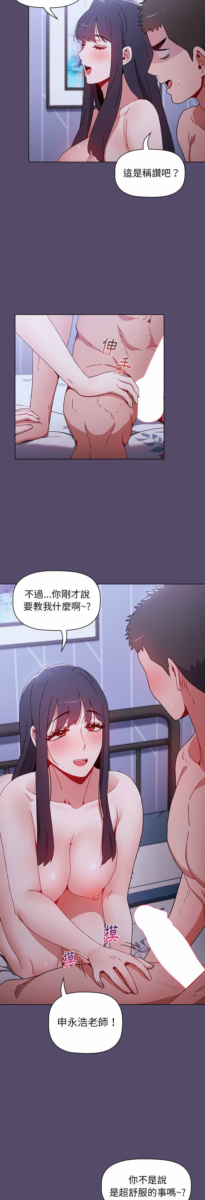 第9话 - 第12.jpg页