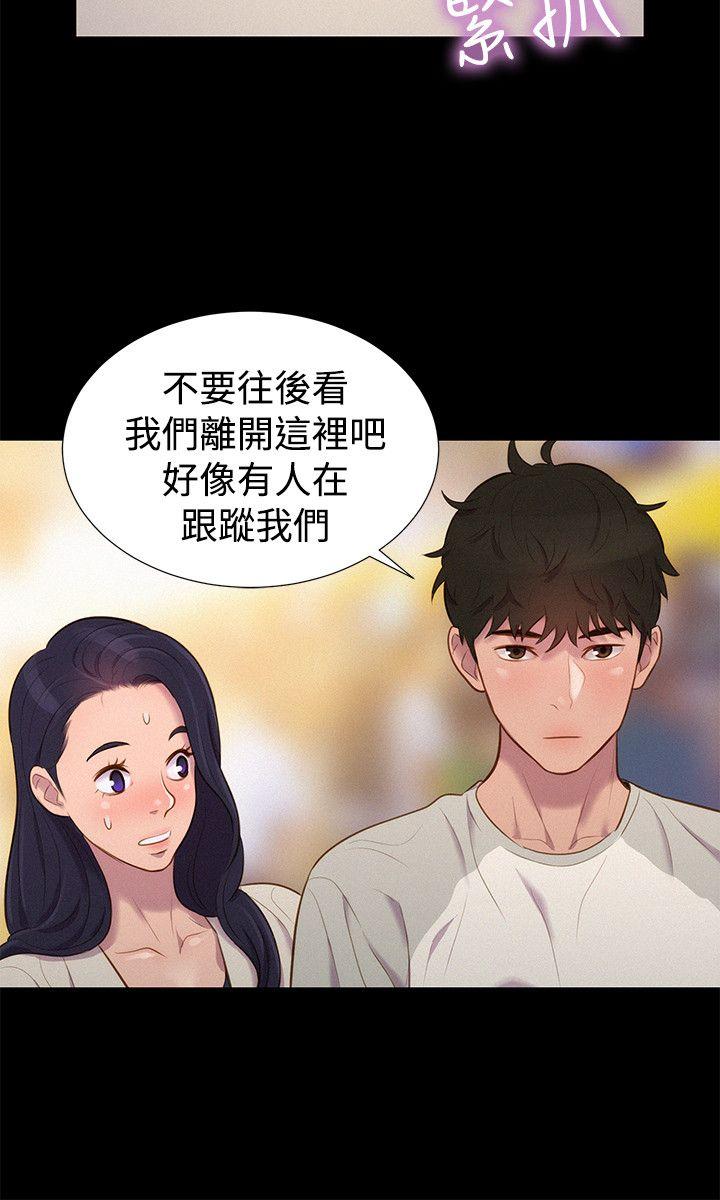 第 40 话 - 第15.jpg页