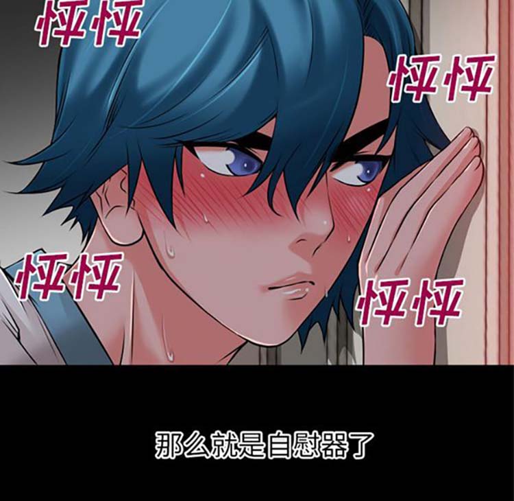 第 38 话 - 第74.jpg页