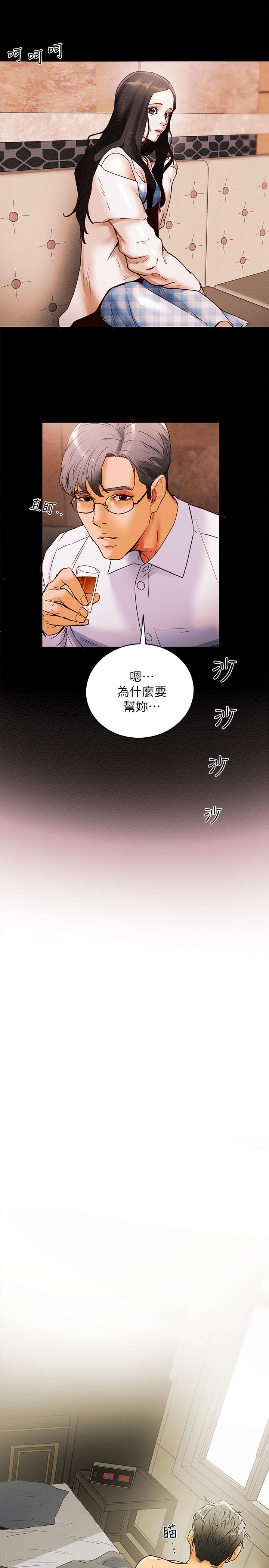 第1话-调教纯情女 - 第50.jpg页