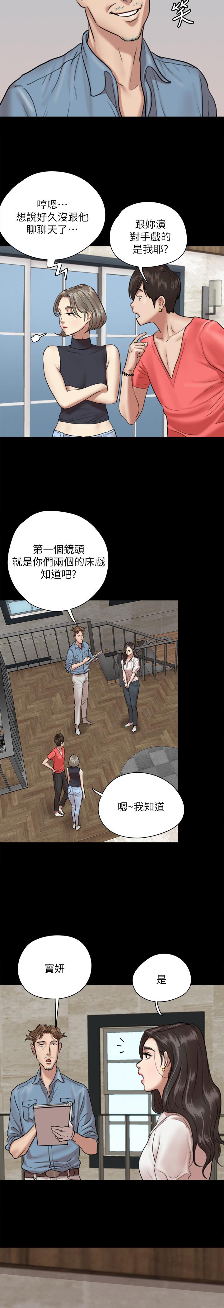 第4話-導演親自示範 - 第2.jpg页