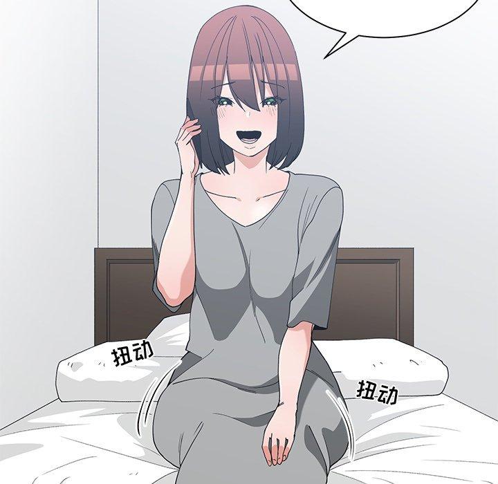 第 21 话 - 第43.jpg页