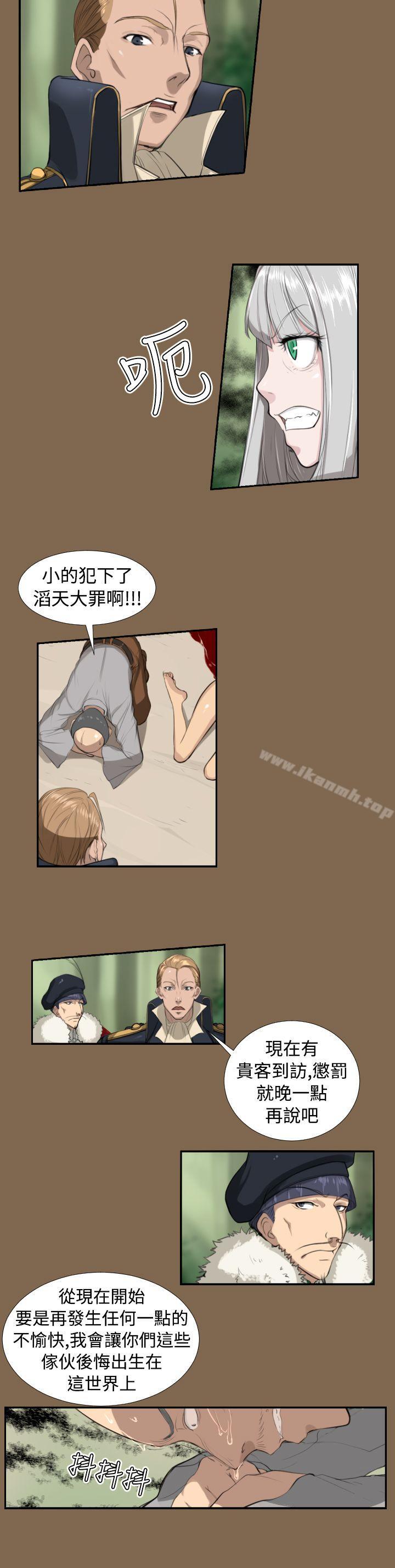 第5话 - 第7.jpg页