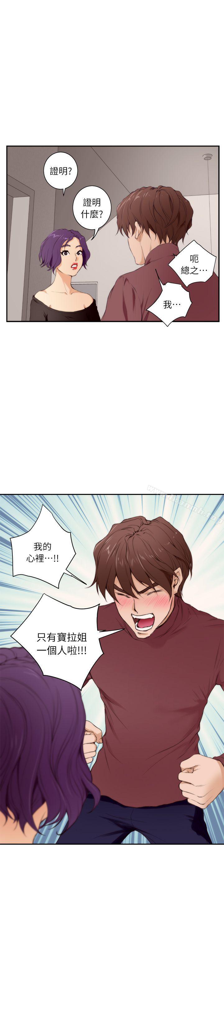 第10话 - 第35.jpg页
