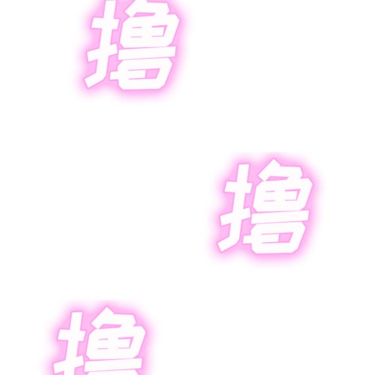 第 43 话 - 第84.jpg页